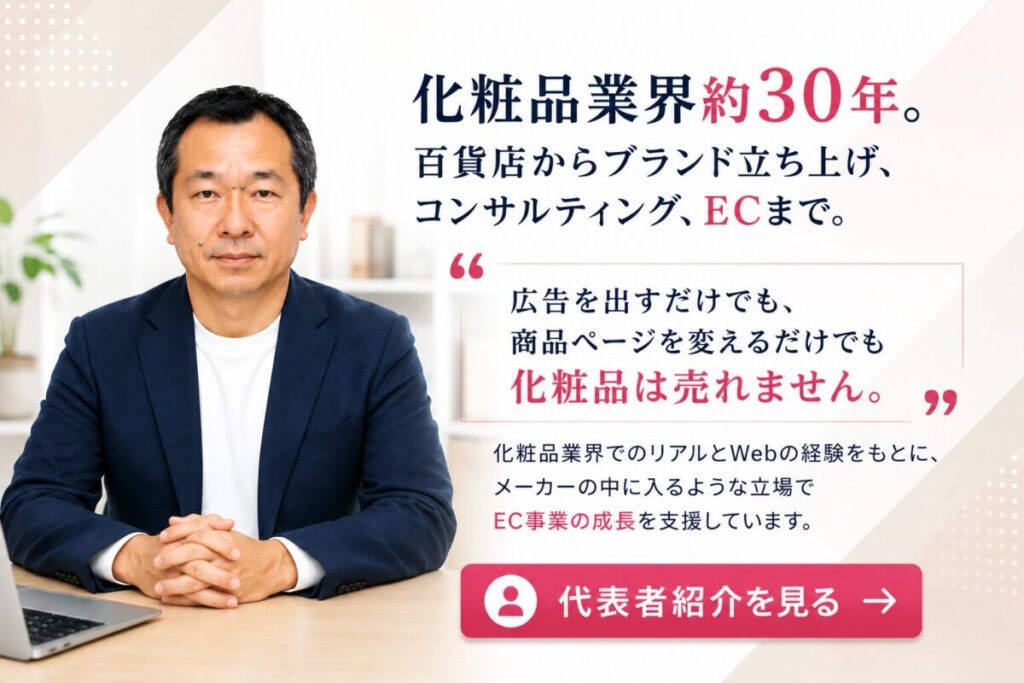代表者紹介
