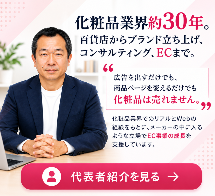 代表紹介