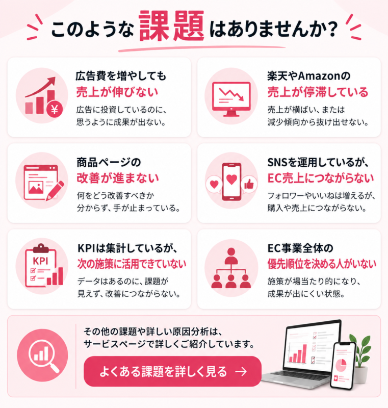 このような課題はありませんか？